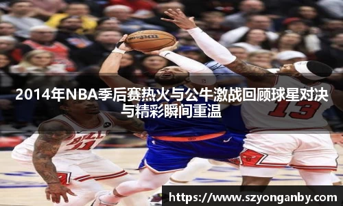 球王会体育app入口