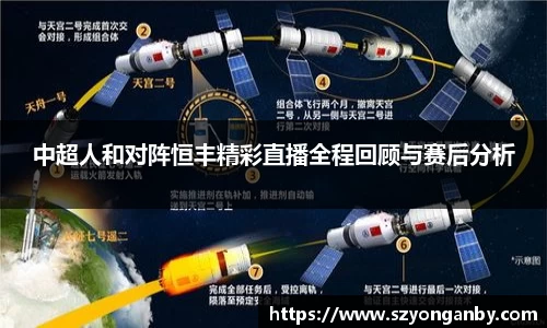 球王会体育app入口